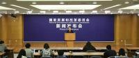 發(fā)改委：5月1日起，一般工商業(yè)電價再降2.16分/千瓦時，涉降價金額216億元