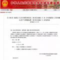 驚！多起光伏項(xiàng)目傷亡！安全重于泰山，住建部要求工人實(shí)名制并進(jìn)行安全培訓(xùn)