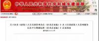 驚！多起光伏項目傷亡！安全重于泰山，住建部要求工人實名制并進行安全培訓