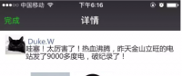 對比100臺分布式逆變器后 我發(fā)現了什么！
