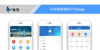 智慧用電<font color=