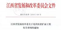 三<font color=