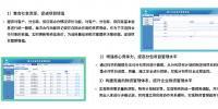 施工單位<font color=