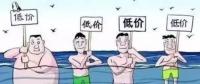 云端交易新體驗(yàn)，恒華科技云售電平臺V2.1全新上線