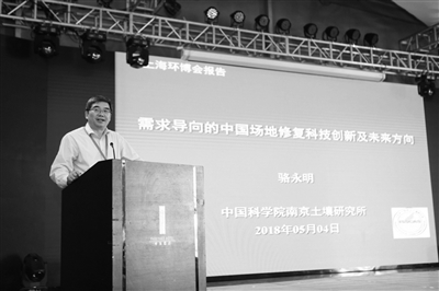 污染場地修復(fù)科技創(chuàng)新應(yīng)瞄準(zhǔn)什么方向？