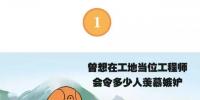據(jù)說在電力<font color=