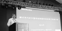 污染場地修復(fù)科技創(chuàng)新應(yīng)瞄準(zhǔn)什么<font color=