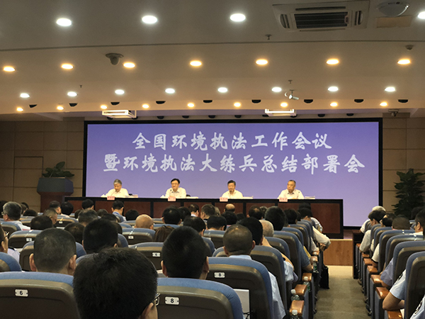 被反復(fù)投訴、集中舉報的環(huán)境案件要特別重視