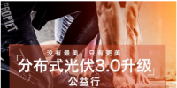 探訪<font color=