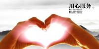 “南方電網(wǎng)”App<font color=