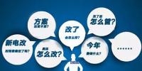 “省間壁壘”與統(tǒng)一市場(chǎng)建設(shè)解析