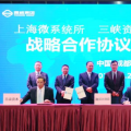 從零起步到?jīng)_刺百億，這家光伏企業(yè)憑什么？