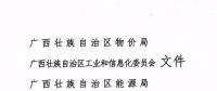 再改下去錢不夠怎么辦？廣西想了這些招