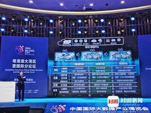 “智慧城市”建設(shè)哪家強？專家：頂層設(shè)計+跨領(lǐng)域城市應(yīng)用最重要