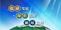 全球能源互聯(lián)網(wǎng)的中國實踐:為能源互聯(lián)互通提供“國網(wǎng)<font color=