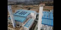 濟南市生活垃圾焚燒發(fā)電擴建項目投入運營 日焚燒處理總<font color=