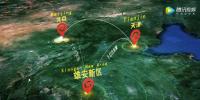 九分鐘宣傳短片 雄安<font color=