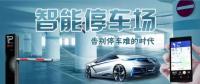 速看！廣州市黃埔區(qū)要有“5G區(qū)塊鏈”停車場(chǎng)了！