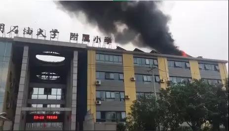 再預(yù)警 屋頂光伏又著火了 這次竟是小學(xué)屋頂！