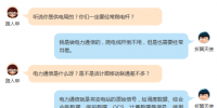 最深入淺出的講解 一文看懂什么叫做<font color=