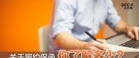 關(guān)于履約保函 你了解多少？