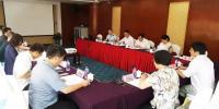 能源局召開《電力業(yè)務(wù)許可證管理規(guī)定》修訂工作會議