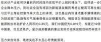 誰來保護(hù)能源局？能源局的光伏十年