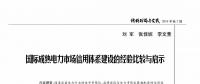 現(xiàn)貨市場的信用政策和中長期有何區(qū)別？為什么必須關(guān)心？