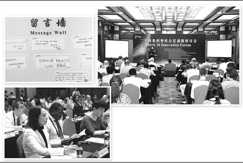關(guān)于棄風(fēng)、棄光問題 看看在二十國集團(tuán)智庫會議創(chuàng)新研討會上史丹是怎么說的