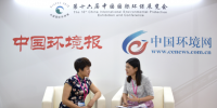 CIEPEC 2018|周建蘭:讓市場(chǎng)和客戶接受新技術(shù)是一個(gè)漫長(zhǎng)的<font color=