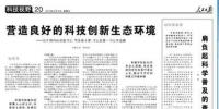 騰訊云助力<font color=