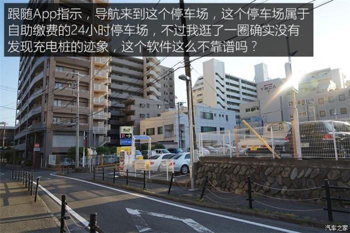 日本的充電樁比加油站還多？