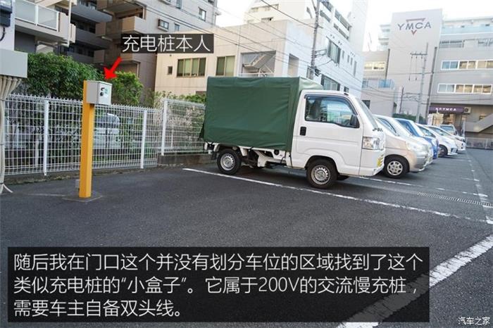 日本的充電樁比加油站還多？