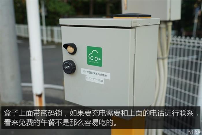 日本的充電樁比加油站還多？