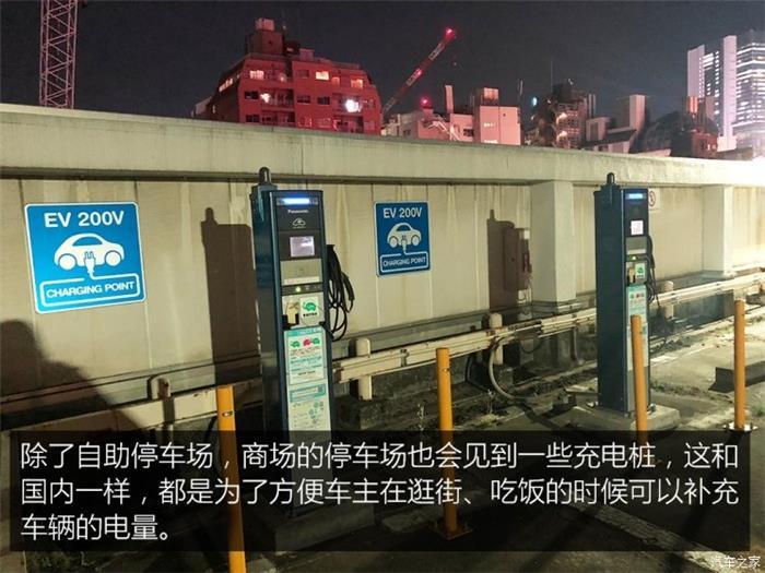 日本的充電樁比加油站還多？