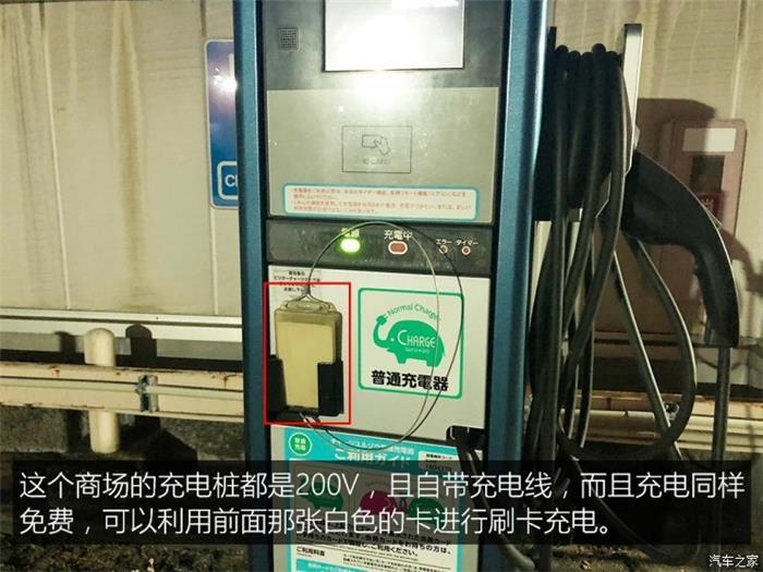 日本的充電樁比加油站還多？