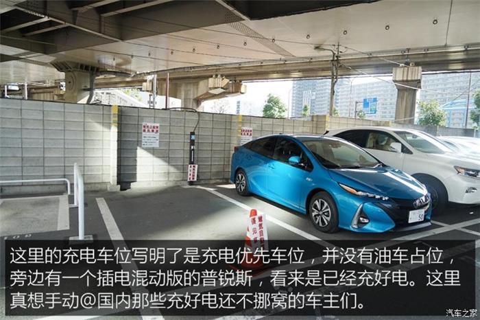 日本的充電樁比加油站還多？