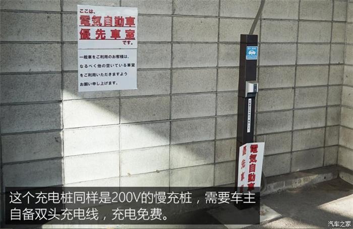日本的充電樁比加油站還多？
