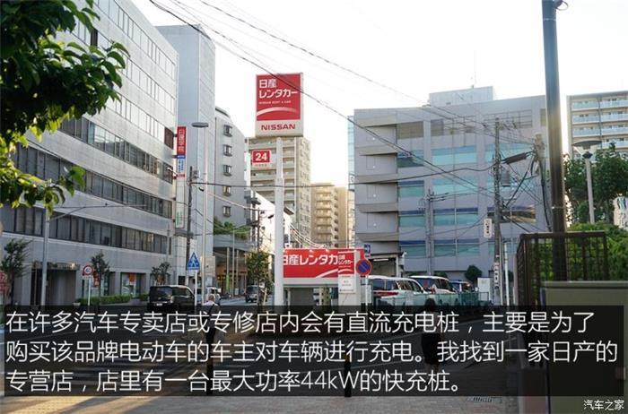 日本的充電樁比加油站還多？