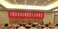 電力專家聚<font color=