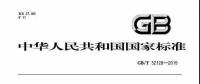 風(fēng)電設(shè)計(jì)、防腐技術(shù)、運(yùn)行維護(hù)......這3個(gè)現(xiàn)行海上風(fēng)電國(guó)標(biāo)你都了解嗎？