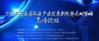 明陽智能大風(fēng)機(jī)發(fā)力中原，破譯低風(fēng)速密碼