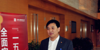 大唐集團(tuán)政研室主任李云峰:立足國家能源<font color=