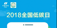 聚焦 | 這些<font color=