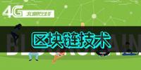 北郵在線專家從2018“<font color=