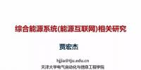 PPT|探討<font color=