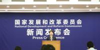 黑龍江哈爾濱市重污染天氣應急預案(2018年修訂)