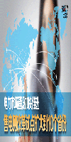 2017年中國(guó)電力發(fā)展情況綜述:電力市場(chǎng)建設(shè)加快推進(jìn) <font color=