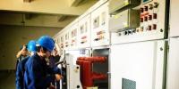 河南今夏用電預計6000余萬千瓦 <font color=