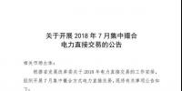 河南、<font color=